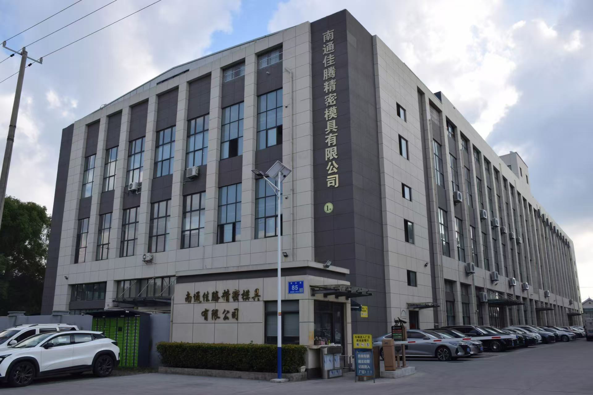 厂容厂貌