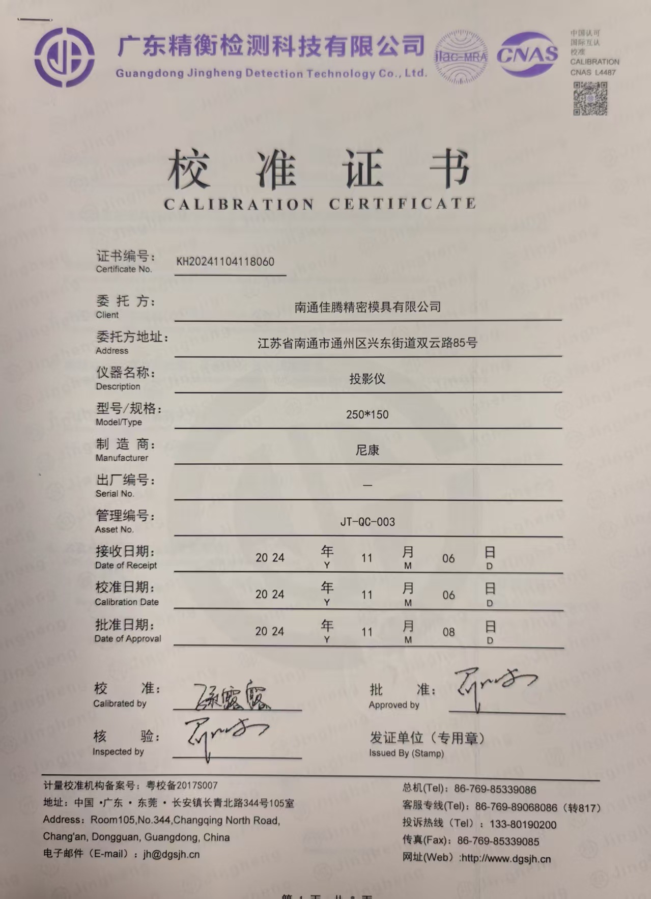 投影仪