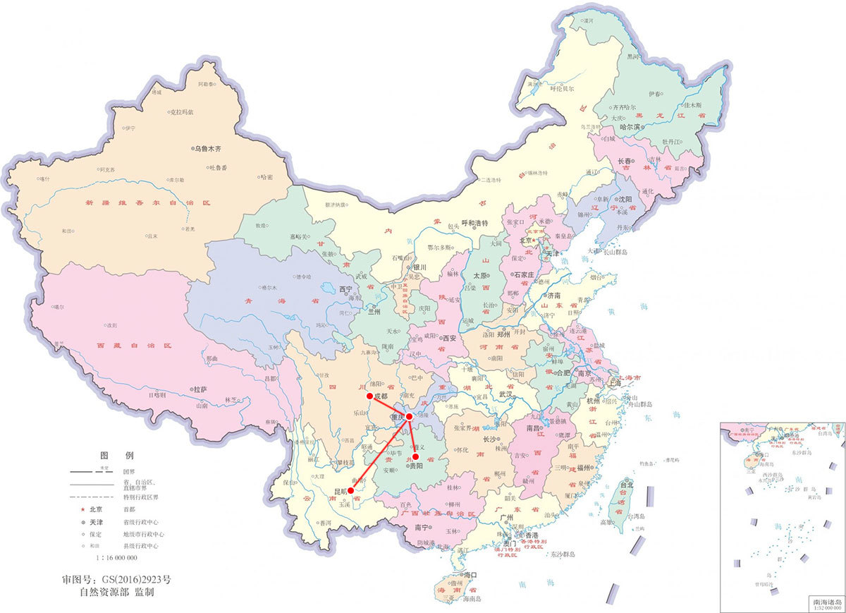 營銷