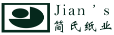 重慶市潼南簡(jiǎn)氏紙業(yè)包裝有限責(zé)任公司
