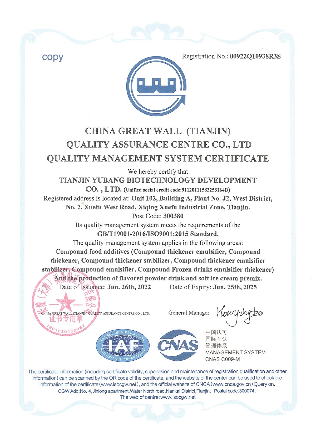 ISO9001 Certificate of Yubang in English
