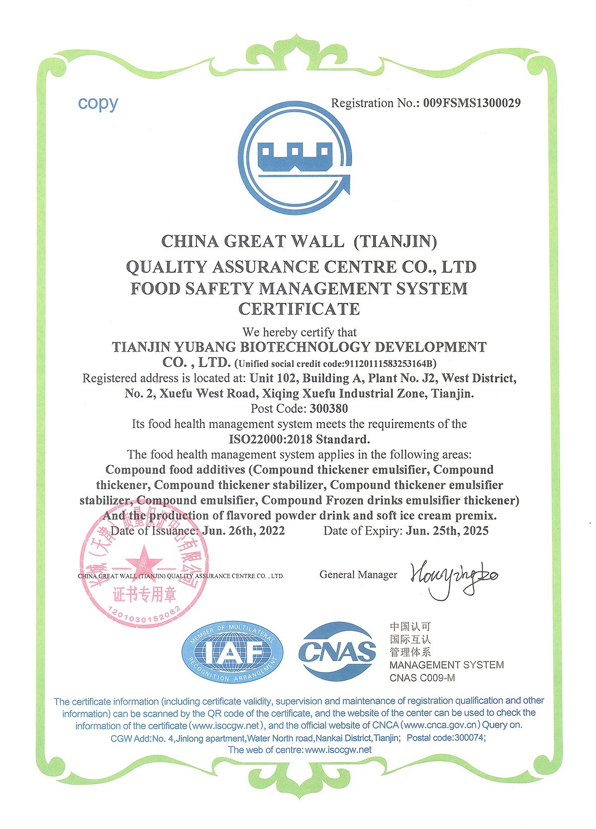 ISO22000 Certificate of Yubang in English