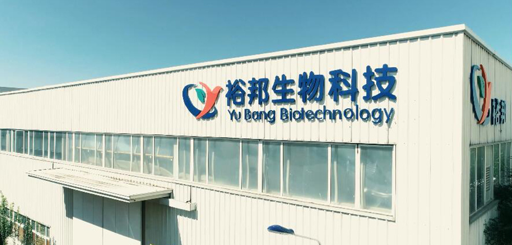 裕邦生物 裕邦生物