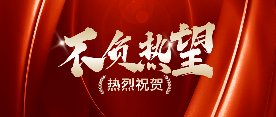逆势突围！极测（南京）业绩已强势追平去年全年水平