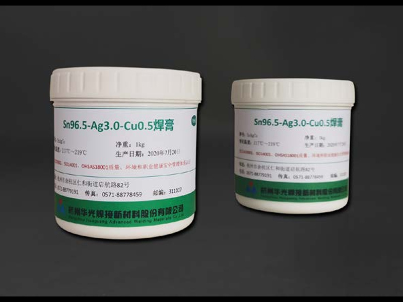 锡膏
