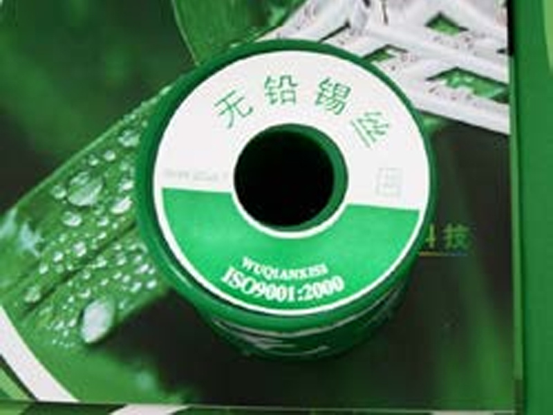无铅锡条/锡丝