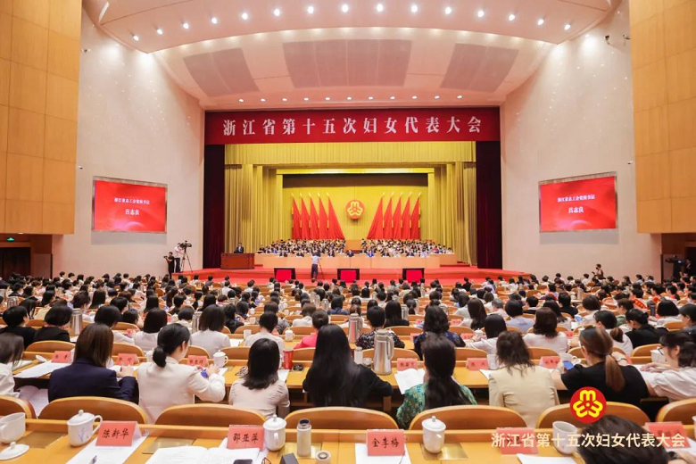 Contributing Her Strength to the Harmonious and Healthy Development of Society | Jin Li Mei, Chairman of the Board of Directors, Attended the 15th Zhejiang Women's Congress