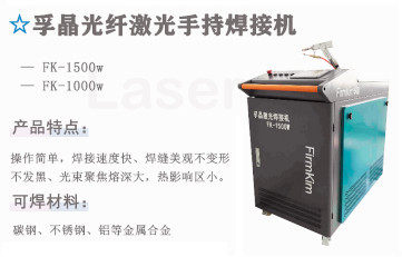 Under the wave of new energy, the price of laser welding machine has become a hot spot in the industry!