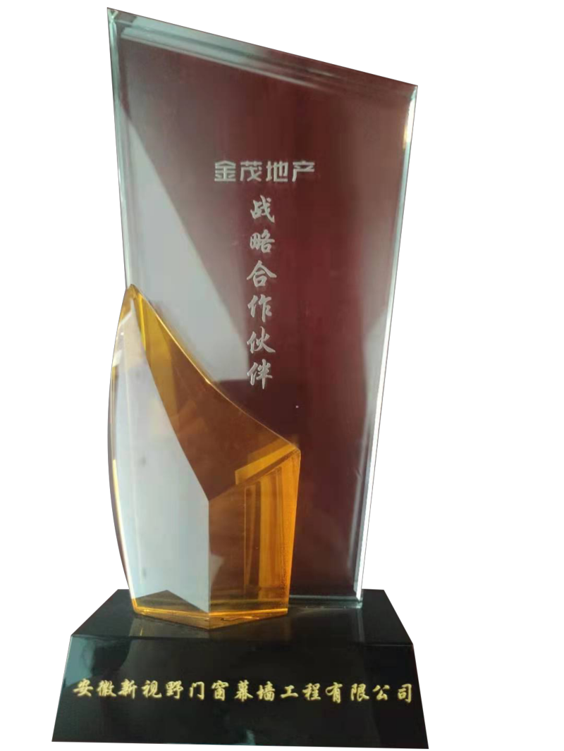 金茂地產戰略合作伙伴