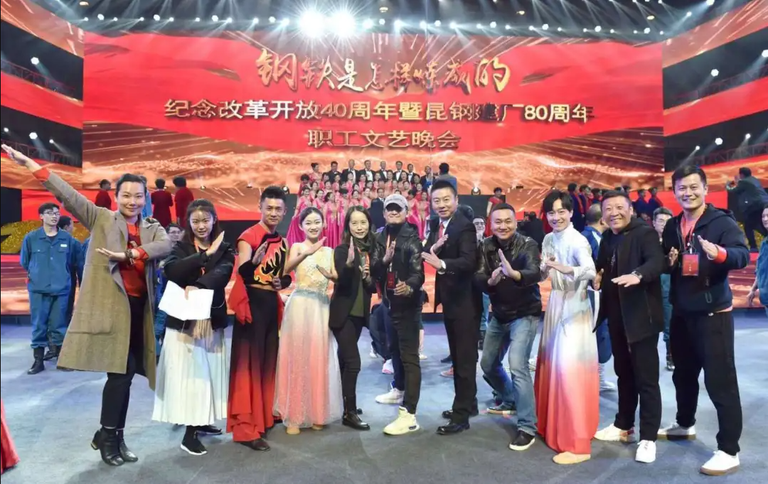 鋼鐵脈搏到舞臺心跳：為昆鋼八十載風華譜寫藝術華章