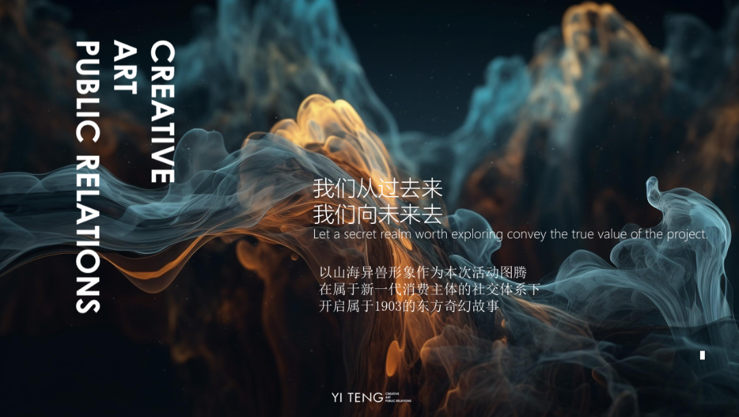 二十載匠心鑄就品質，打造足以匹配地標性商業(yè)的節(jié)慶IP活動