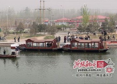船舶