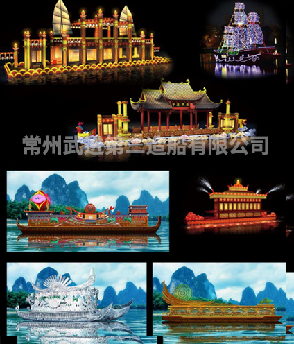 彩船