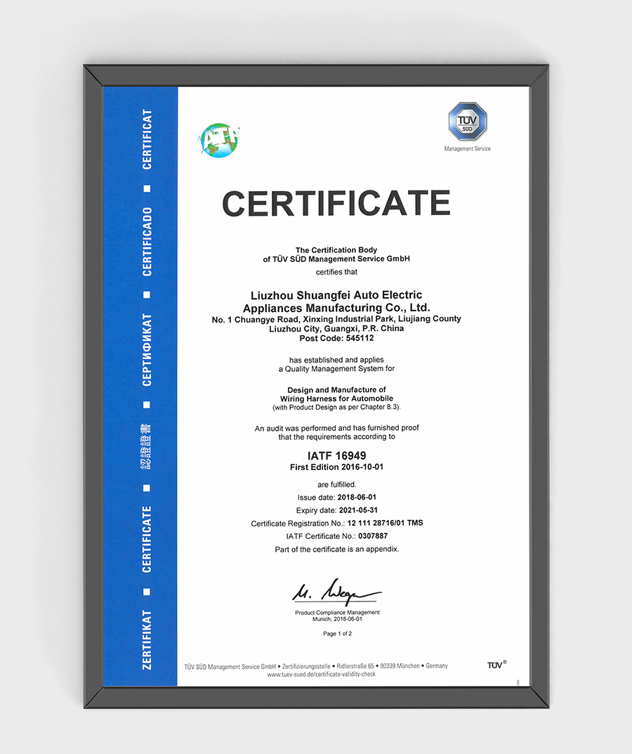 Technical qualification certificate