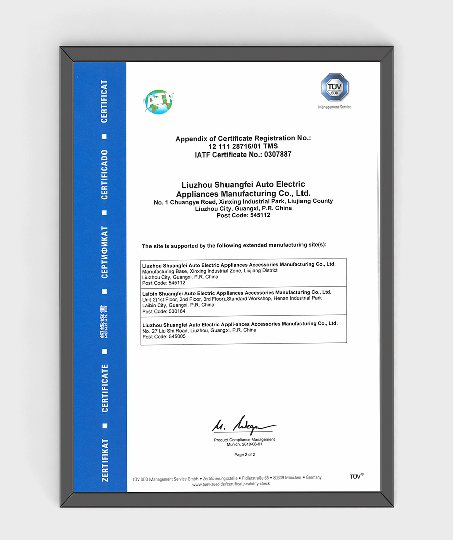 Technical qualification certificate