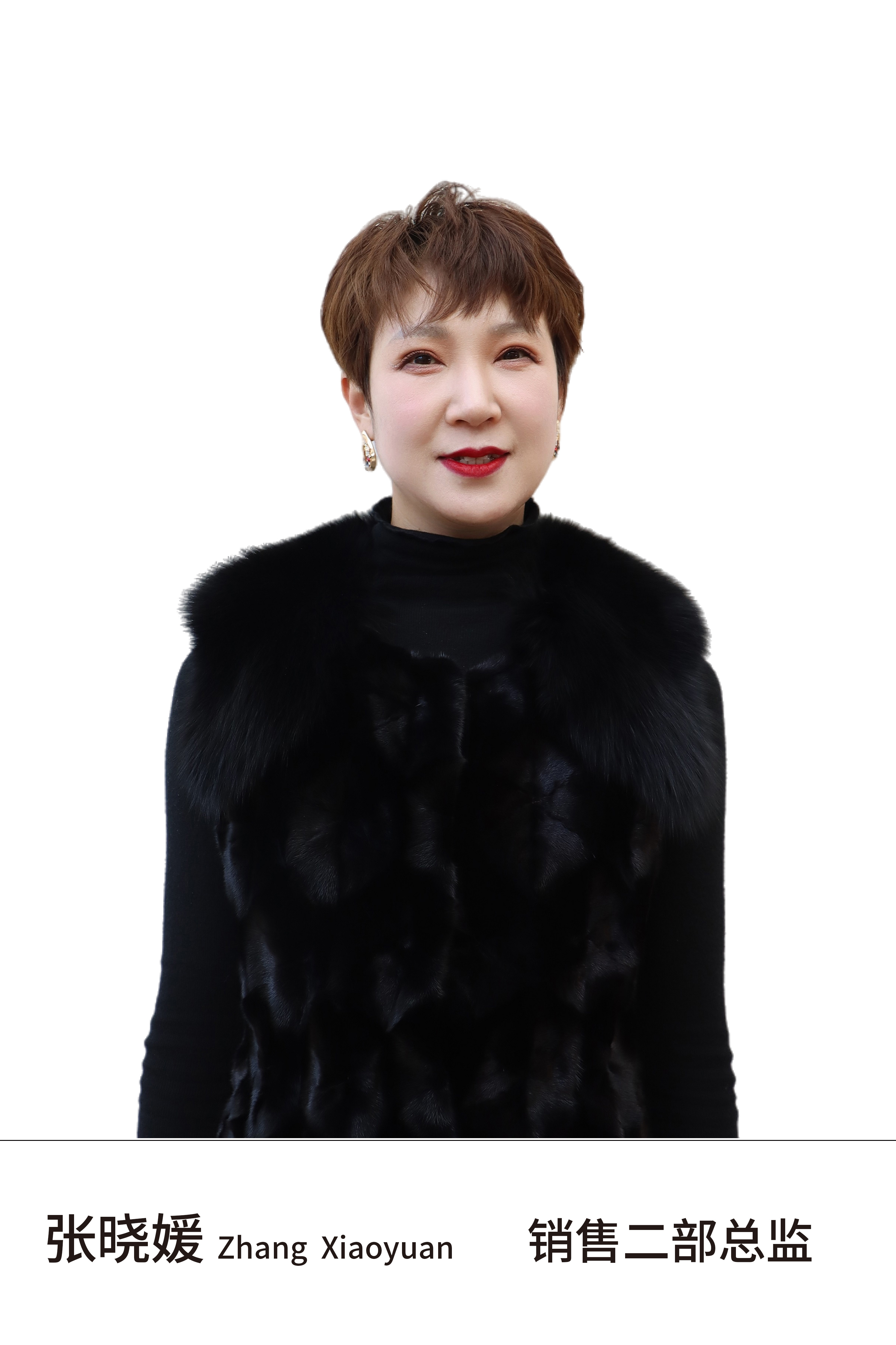 张晓媛