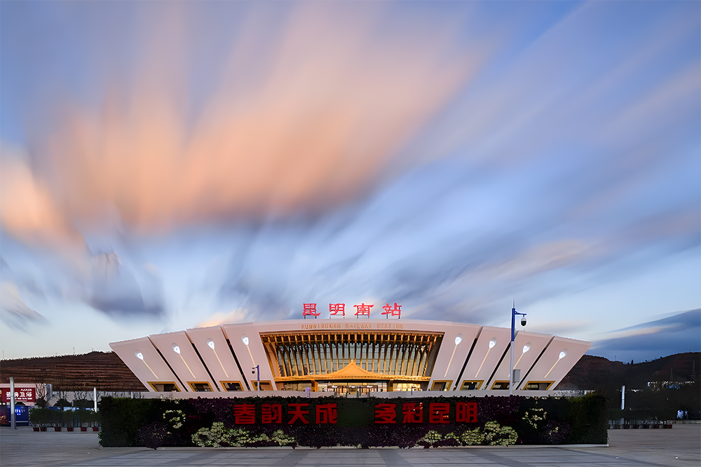 昆明高铁南站
