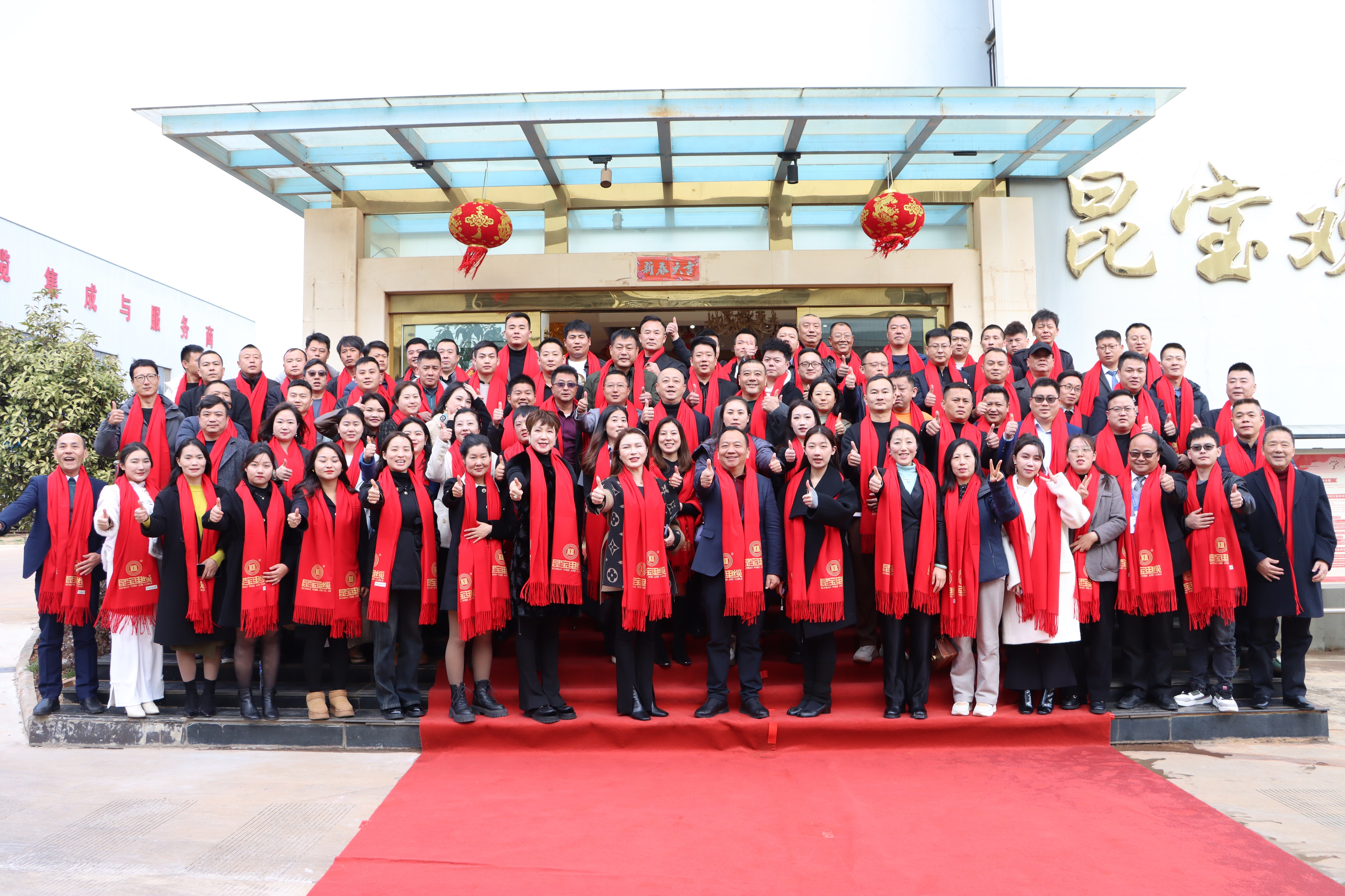 回顾辉煌业绩,展望来年销售新篇章大会 回顾辉煌业绩,展望来年销售新篇章大会
