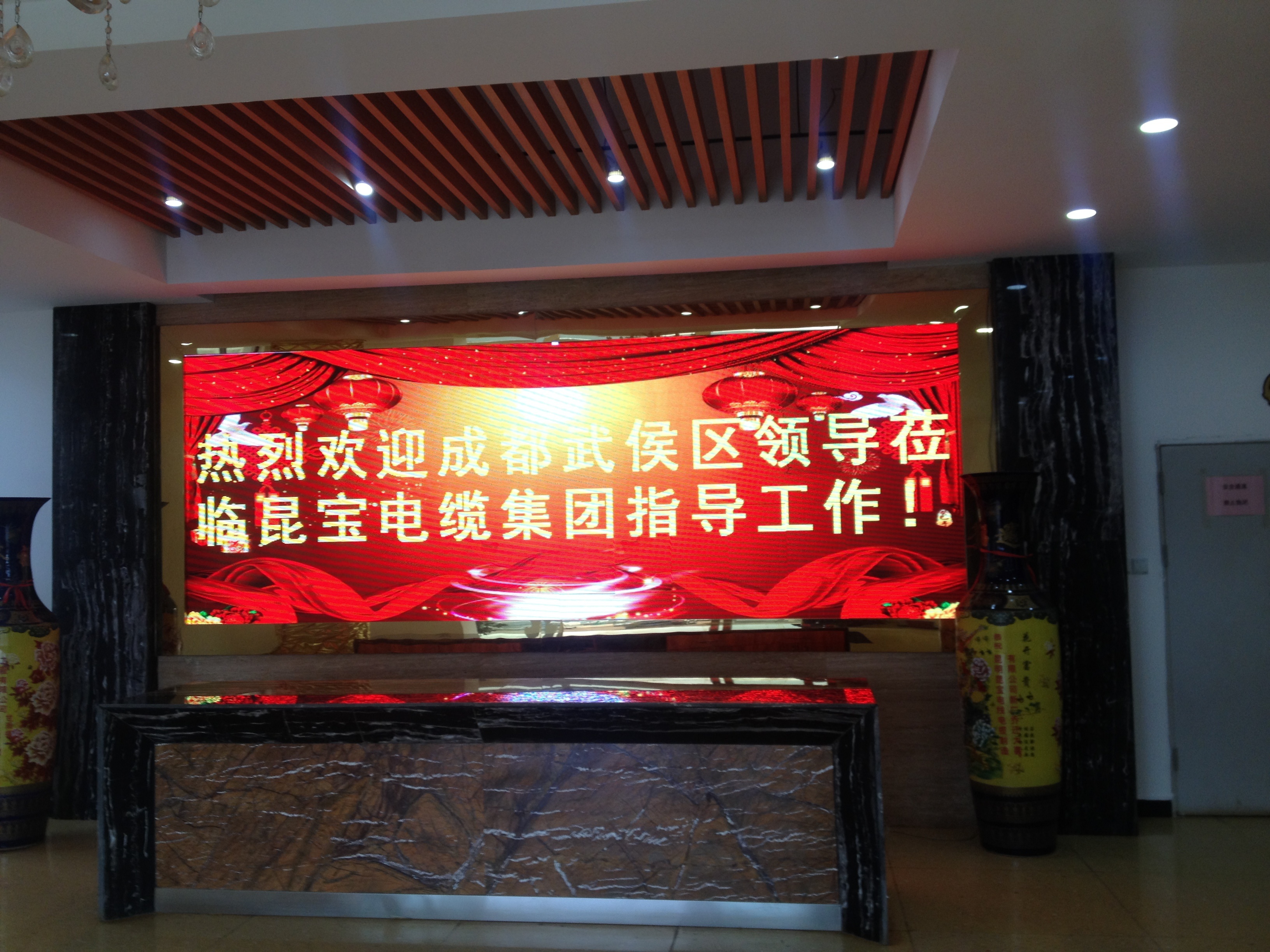 成都武侯区领导一行莅临我集团参观生产指导工作