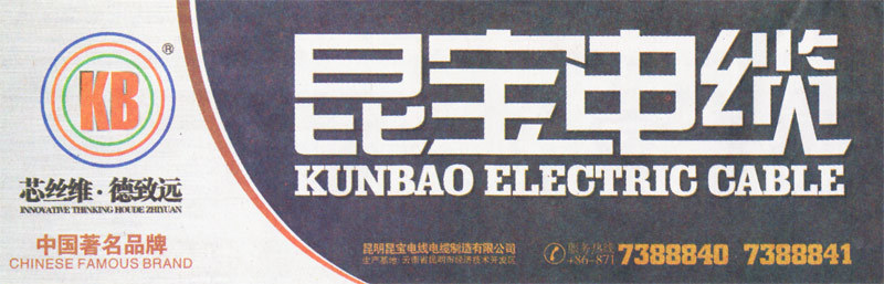 最准一特马