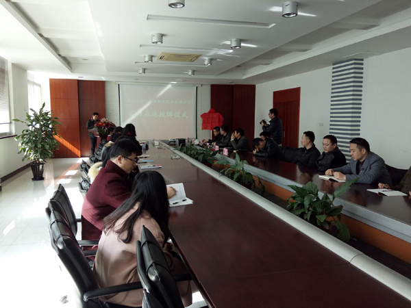 Jiangsu Sina Environmental Protection Co., Ltd.