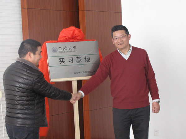 Jiangsu Sina Environmental Protection Co., Ltd.