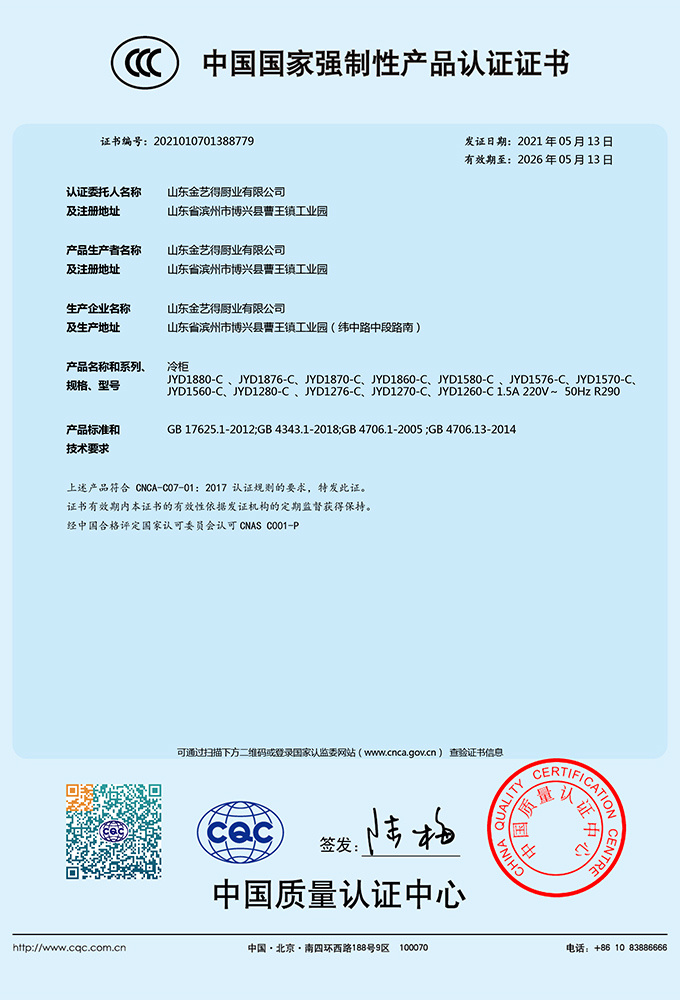 Honors and qualifications Honors and qualifications