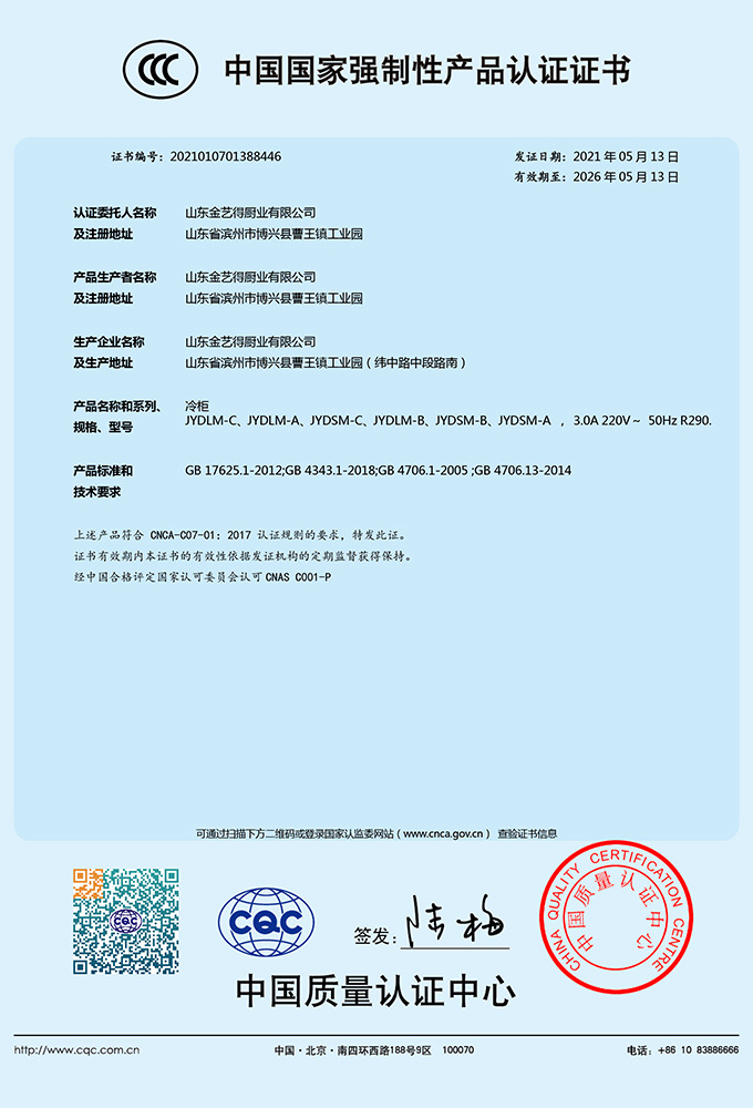 Honors and qualifications Honors and qualifications