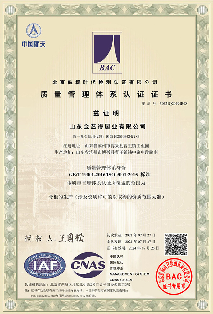Honors and qualifications