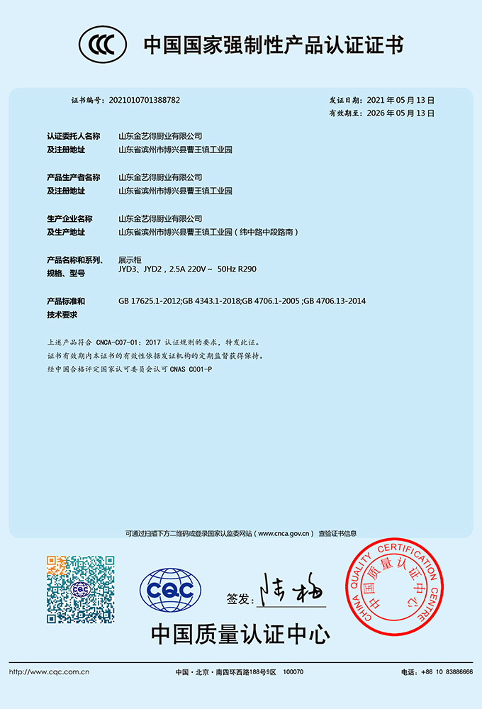 Honors and qualifications Honors and qualifications