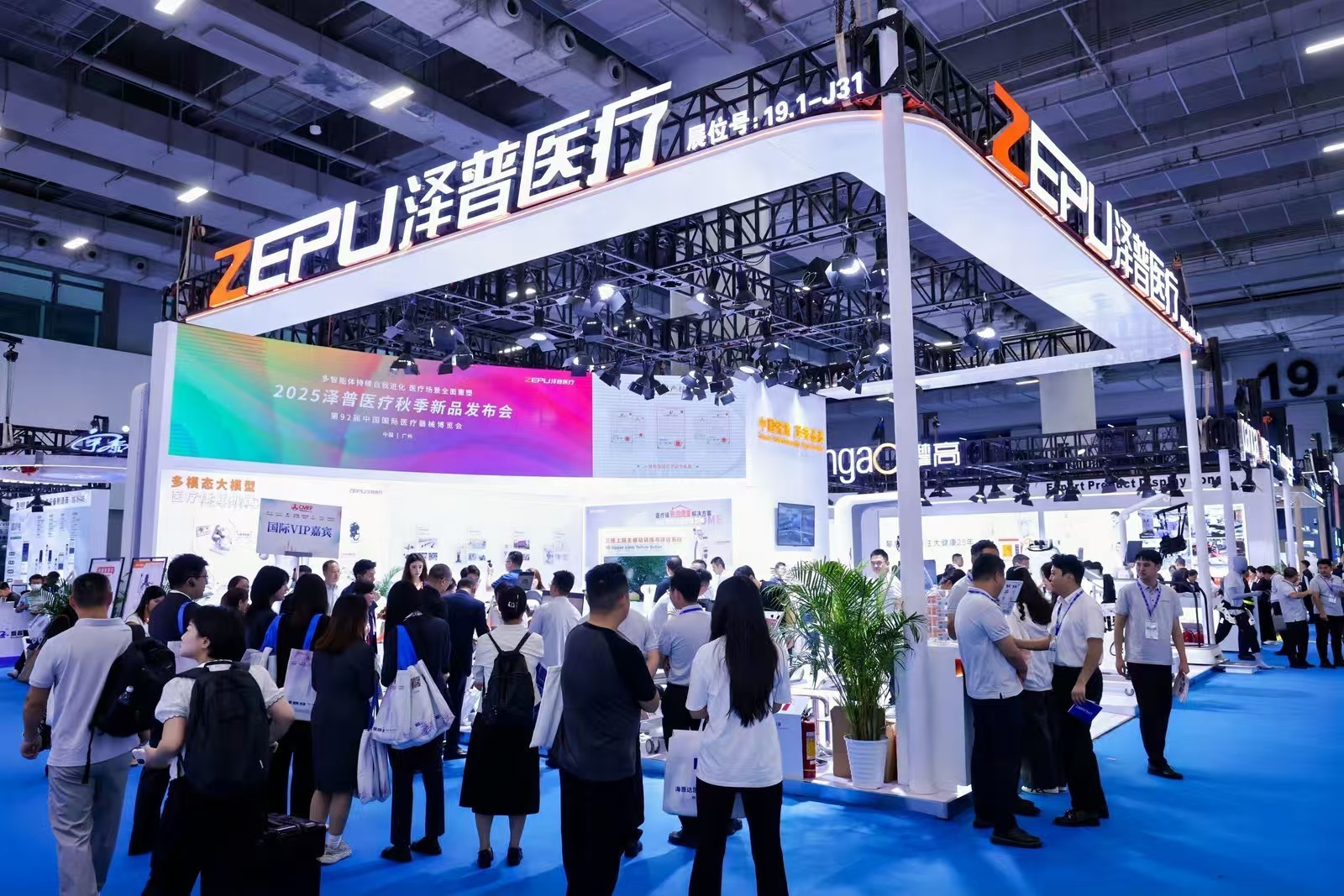 Zepu Medical Concludes a Successful Showcase at CMEF Guangzhou 2025 Zepu Medical Concludes a Successful Showcase at CMEF Guangzhou 2025