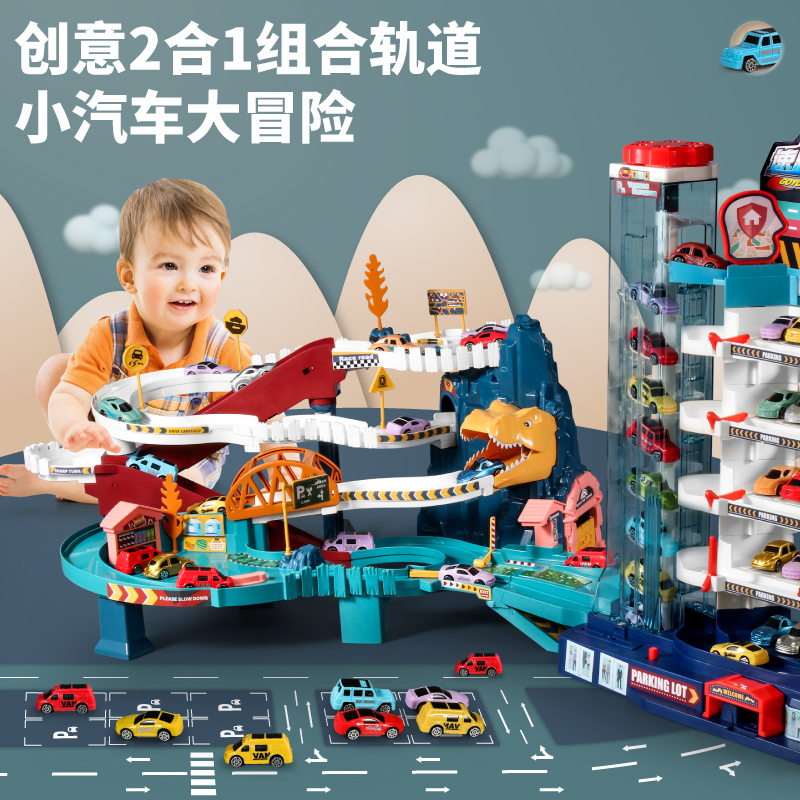 5501恐龙盘山公路
