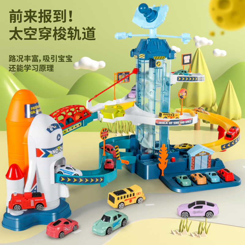 5507太空穿梭轨道