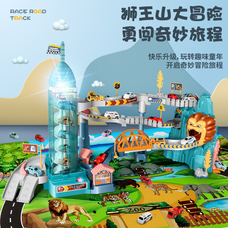 5503狮子山