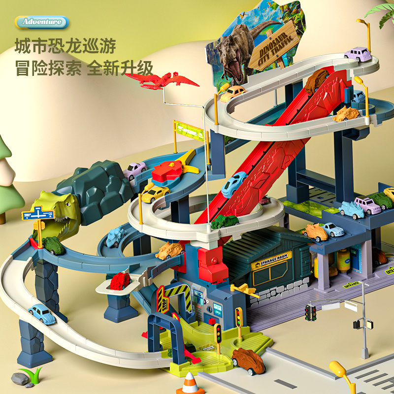 6603恐龙城市立交
