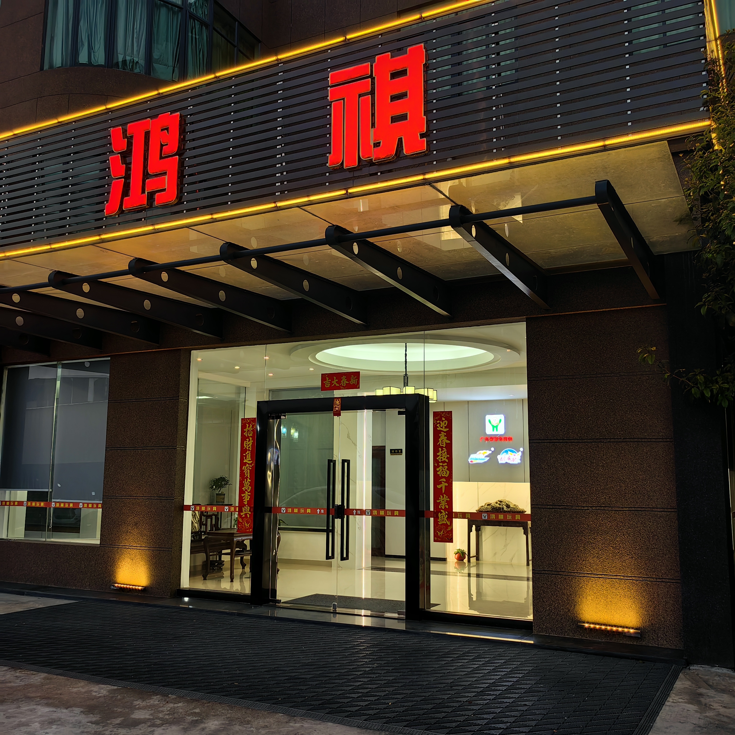 企业环境6