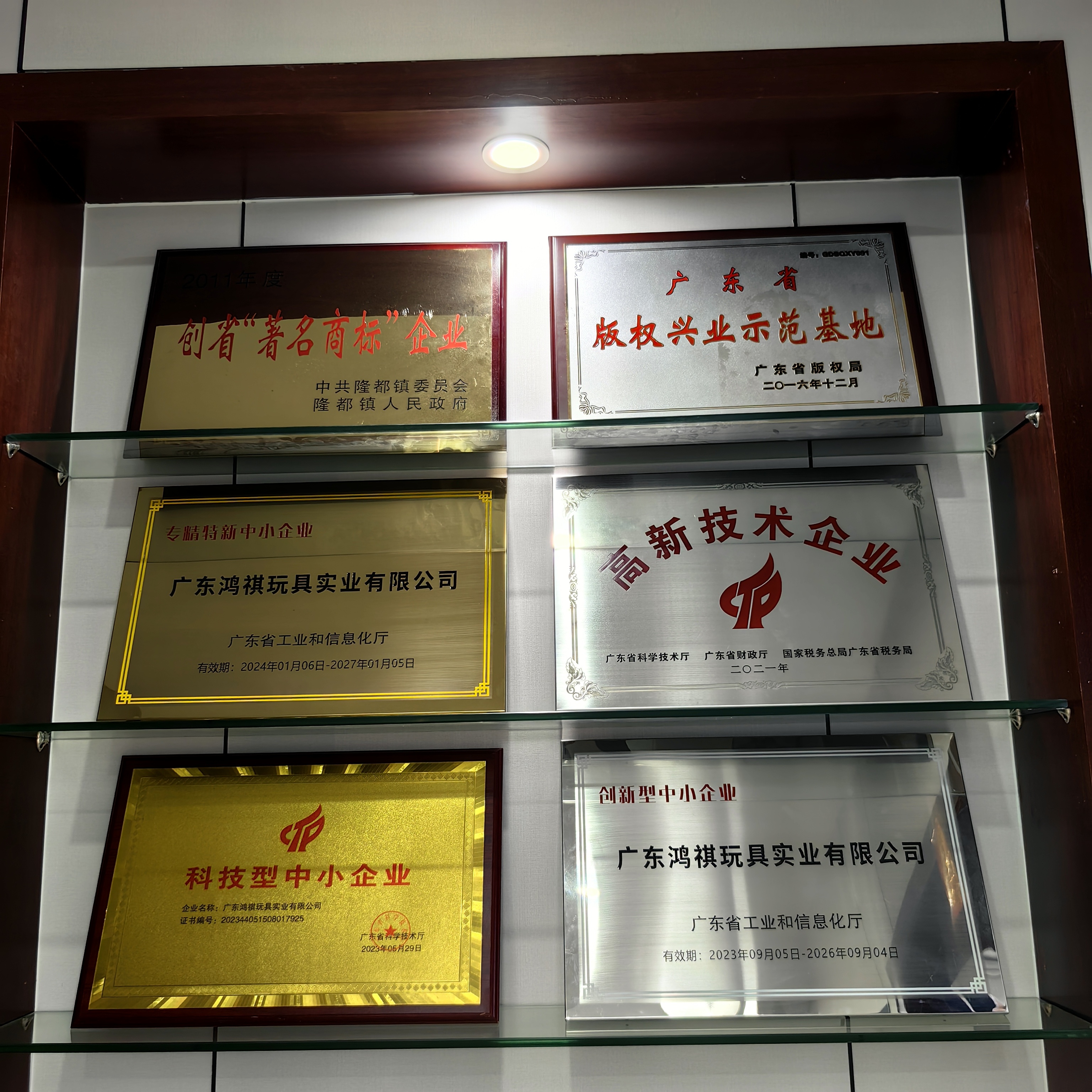 企业环境3