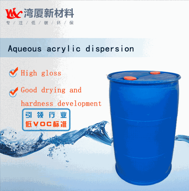 WX3200 Aqueous acrylic dispersion