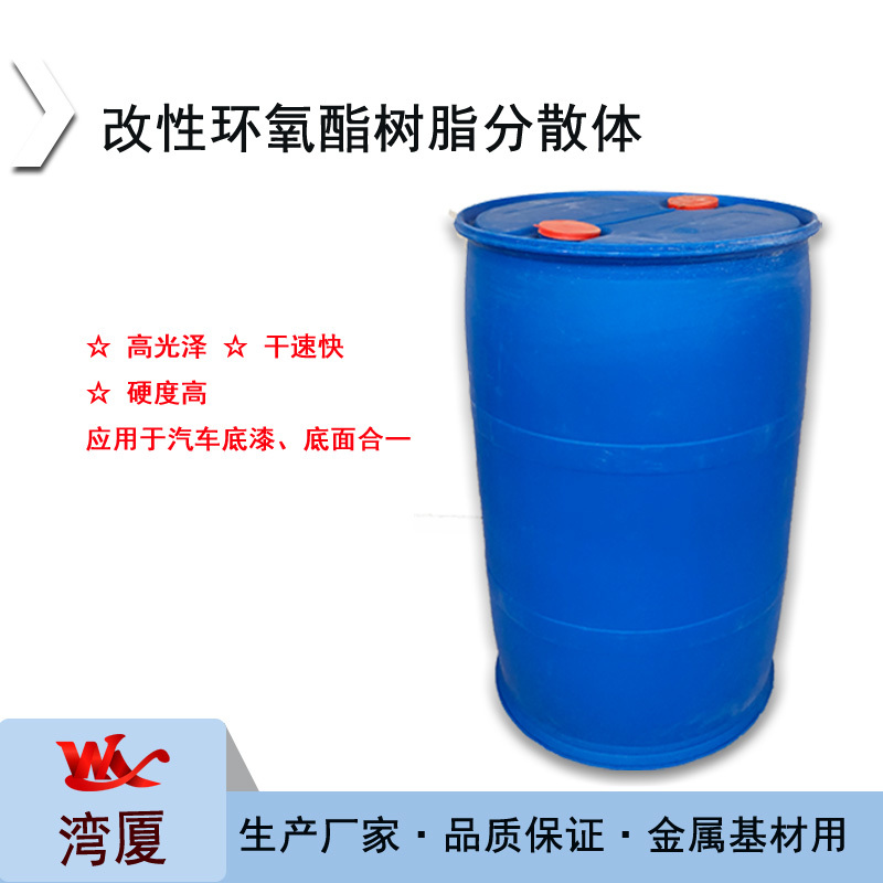 Water-based self-drying paint resin