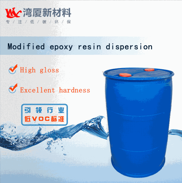 WX-K2100-40 Modified epoxy resin dispersion