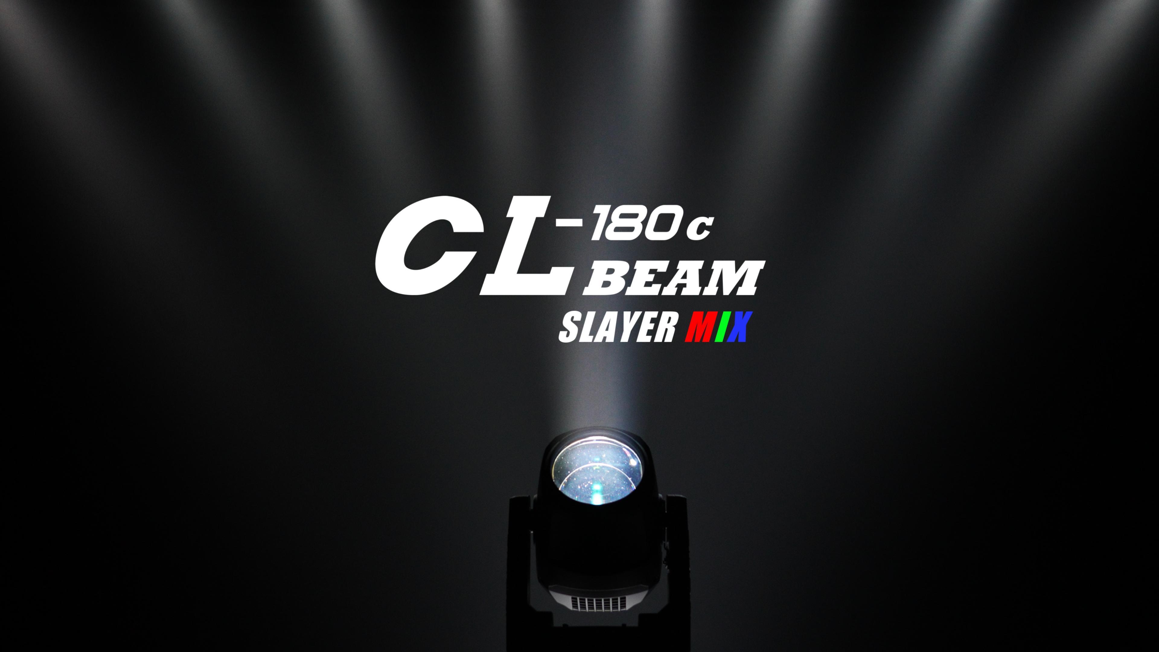 CL-180C BEAM PRODUCT VIDEO.mp4