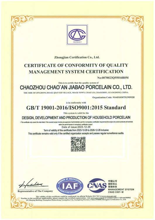 ISO9001:2015 Quality Management System