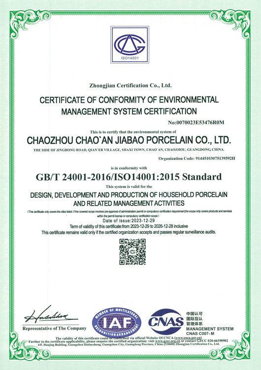 ISO14001:2015 Environmental Management System