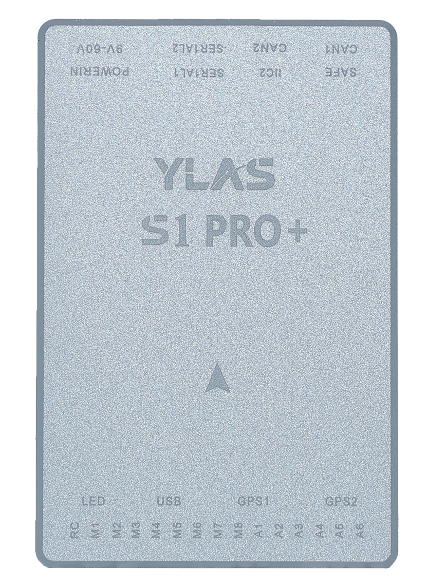 YLAS-S1 PRO+飞控
