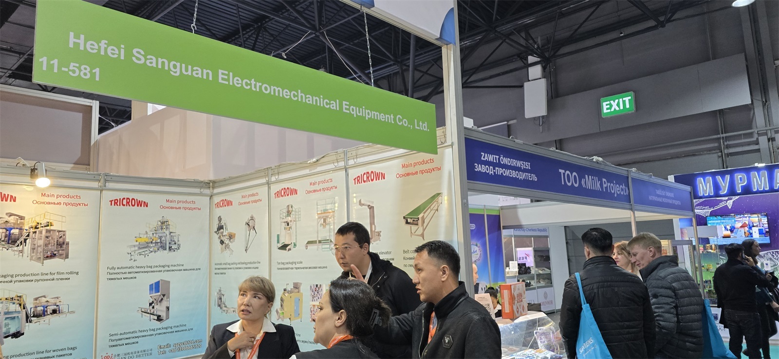 2024.11.13-11.15 Kazakhstan International Food and Food Machinery, Packaging Machinery Exhibition Booth 11-581