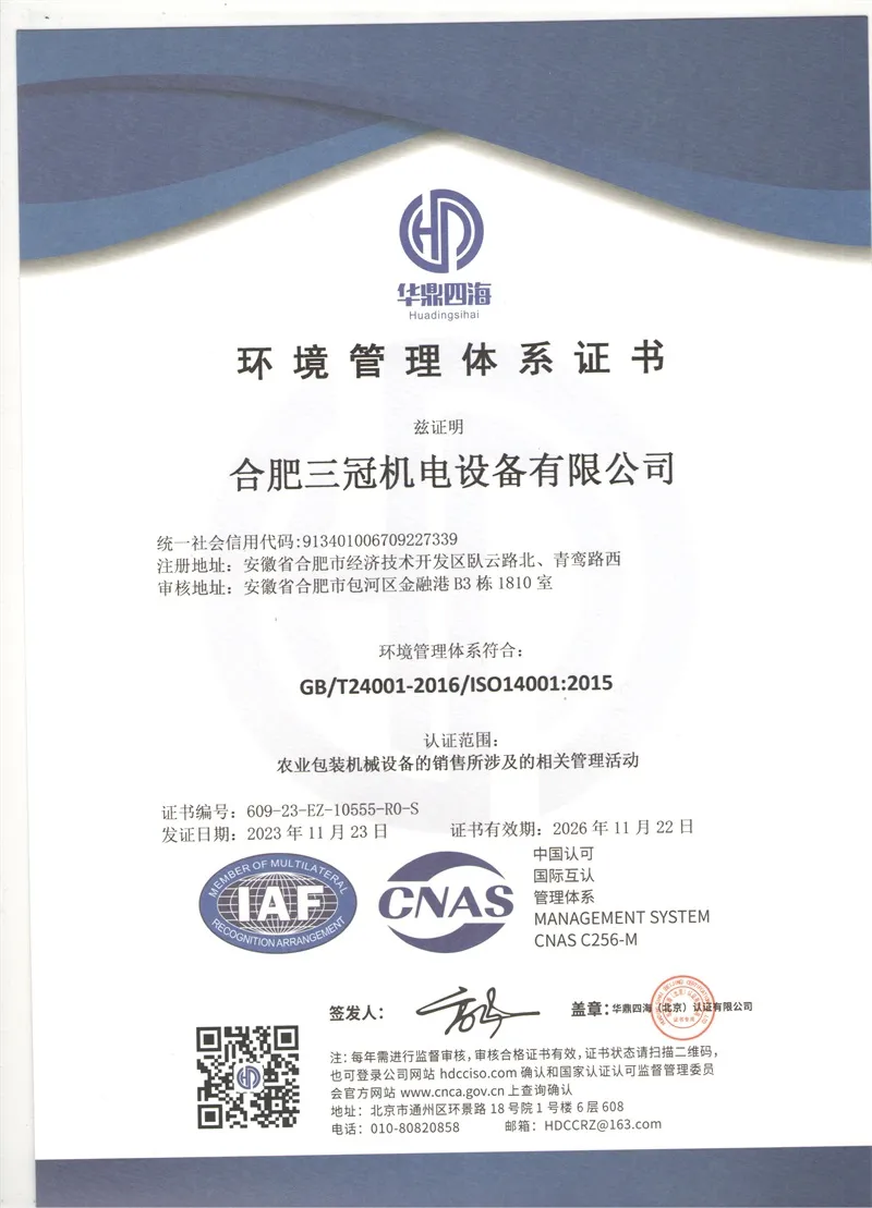 Environmental Management System Certificate Environmental Management System Certificate