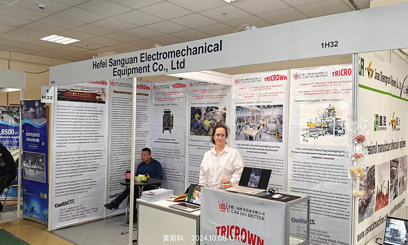 2024 Russian Food Processing Machinery and Ingredients Fair