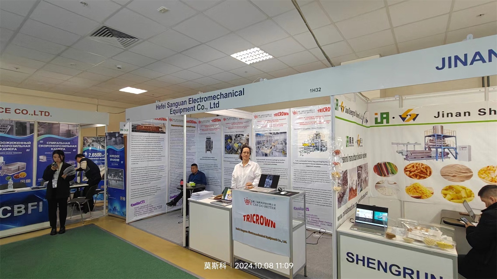 2024.10.7-10.11 Russian Food Processing Machinery and Ingredients Expo Booth 1H32