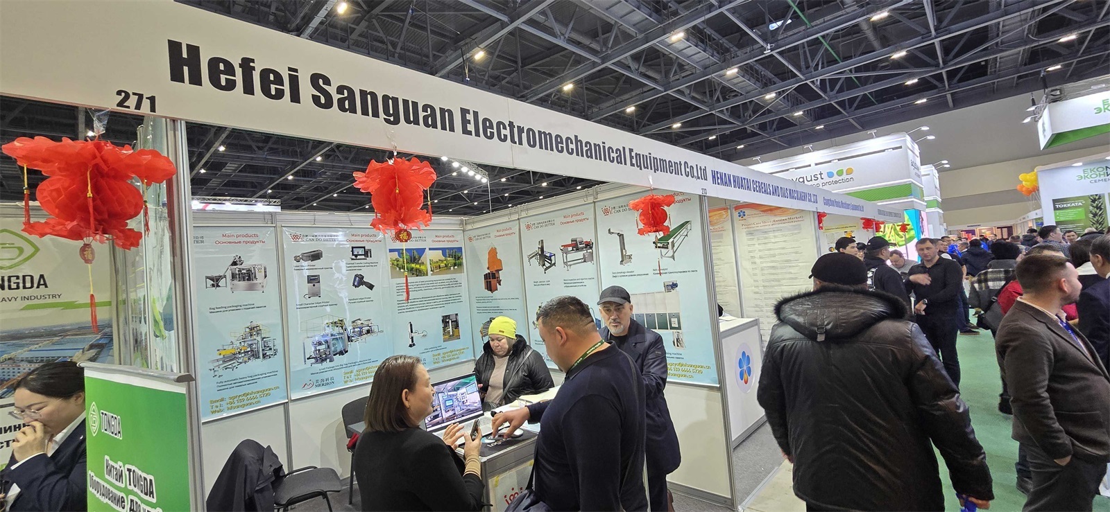 2025.3.12-3.14, AgriTek FarmTek, Kazakhstan International Agriculture and Livestock Exhibition, Booth 273