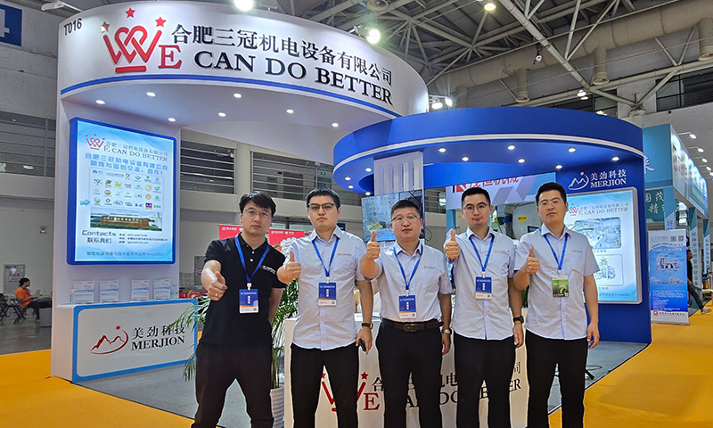 2024 ‌The 21st National Seed Information Exchange and Product Trade Fair